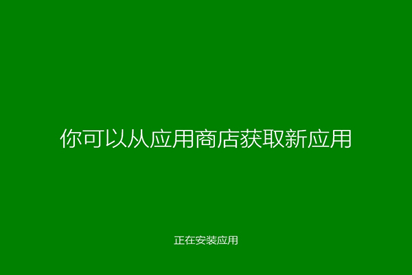 1481853650273466.jpg 系统之家64位win8