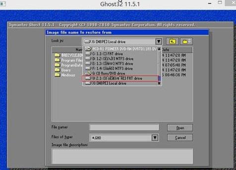 win7 32位系统ghost安装教程图解