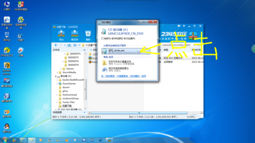下载的系统怎么安装_win7 64安装教程_怎么安装系统win7