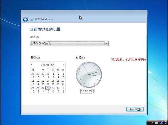 1482223901550978.jpg 怎样用u盘安装win7系统