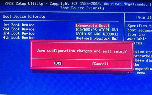 1482226109505795.jpg win10重装系统win8.1