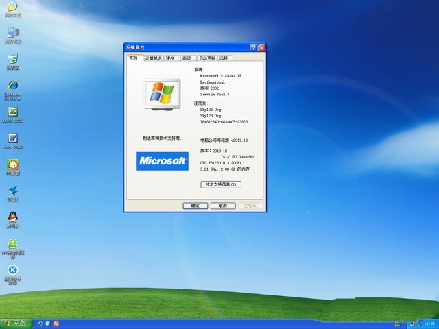 1482896701106684.jpg 电脑重装