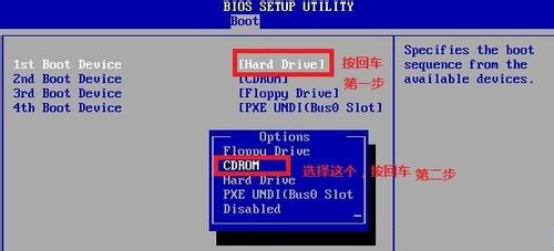 1482893983723966.jpg 如何安装win7系统