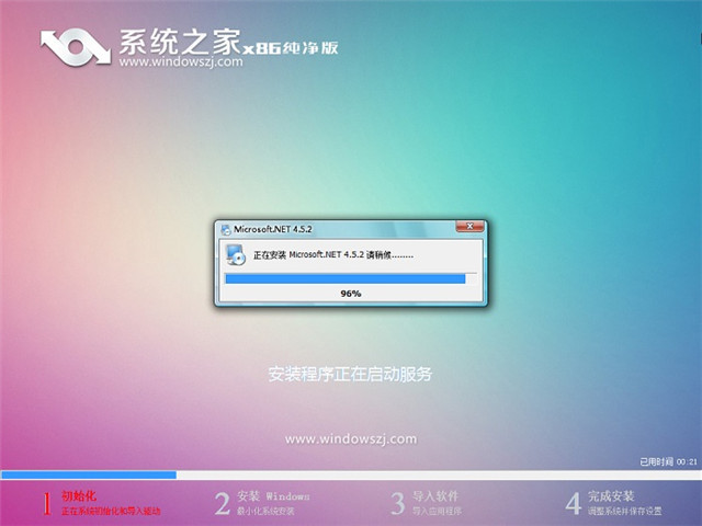 1482889821944031.jpg 怎么安装win7系统