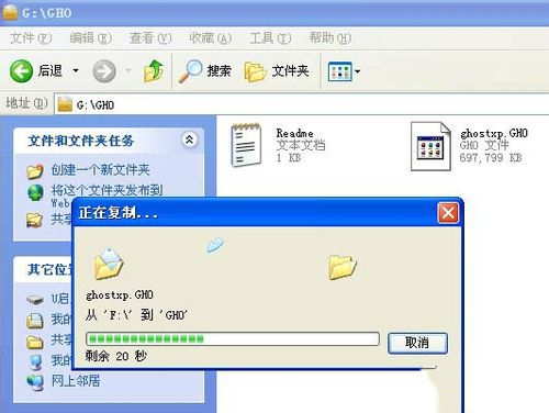 1482912912239643.jpg u盘安装系统