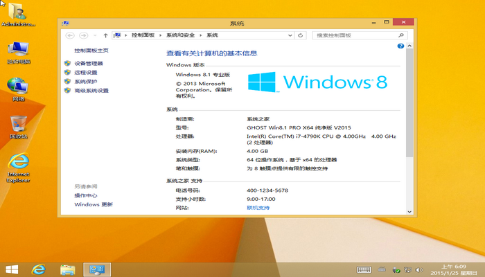 win8 要求配置_win8要求配置_win8系统配置要求