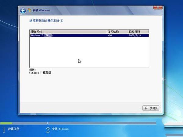 1483352316112183.jpg win7系统安装