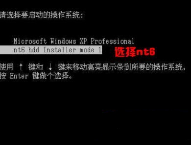 1483492105840841.jpg 硬盘安装win7