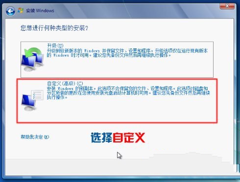 1483492130495166.jpg 硬盘安装win7