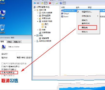 1483492227106809.jpg 硬盘安装win7