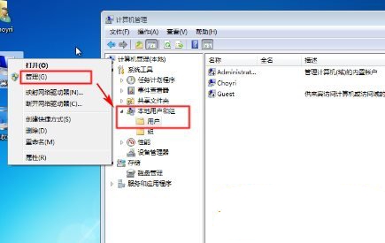 1483492219123113.jpg 硬盘安装win7