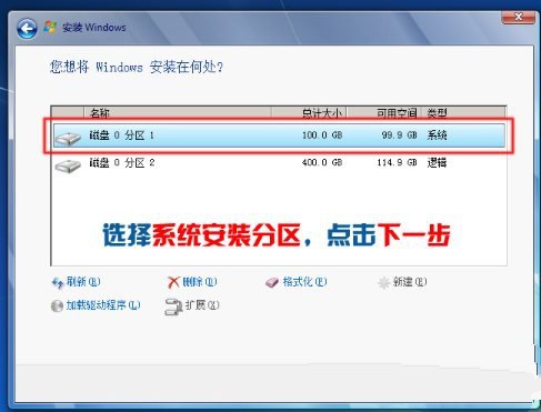 1483492158204745.jpg 硬盘安装win7