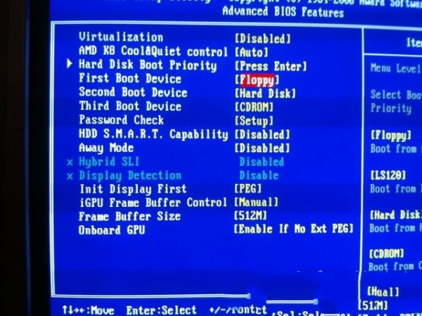 1483513344442280.jpg 重装系统win7