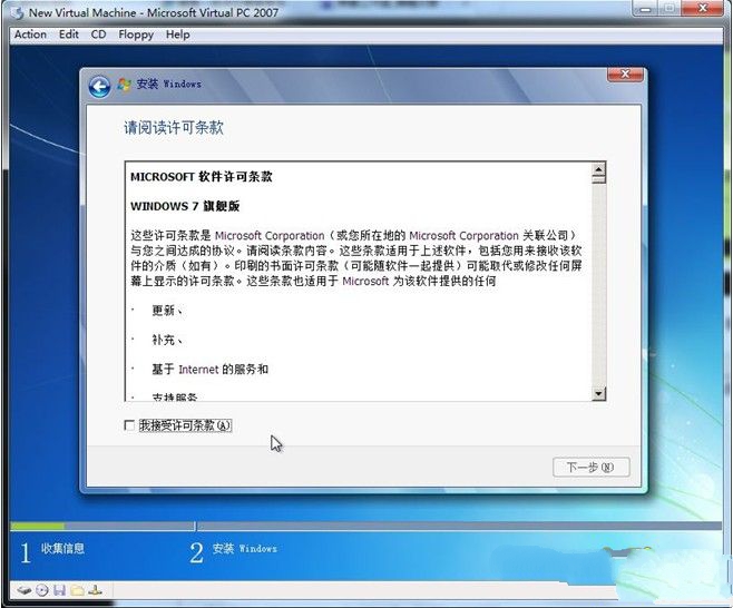 1483518941632997.jpg 如何装win7系统