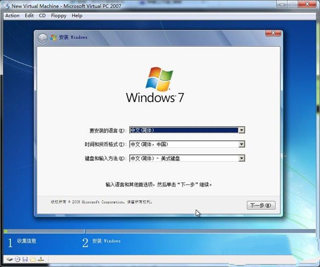 1483518928185466.jpg 如何装win7系统