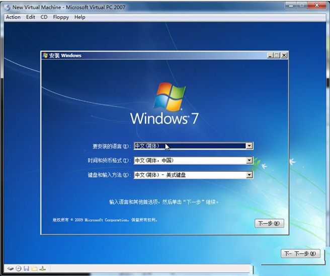 1483518897790192.jpg 如何装win7系统