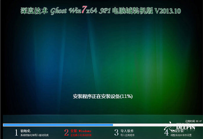 1483343751327816.jpg win7系统重装