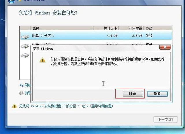 1483603543186843.jpg 电脑如何重装系统