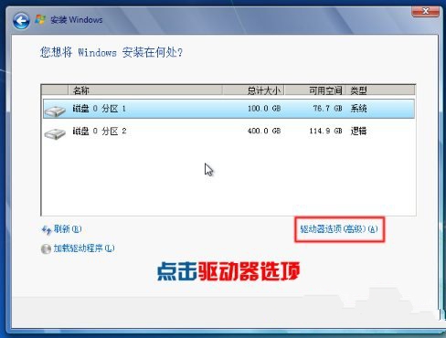 1483771591128708.jpg windows 7硬盘安装