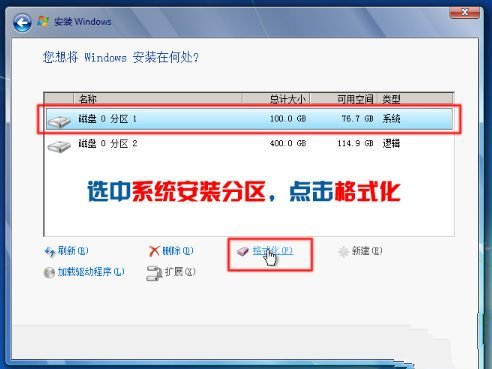 1483771598523223.jpg windows 7硬盘安装