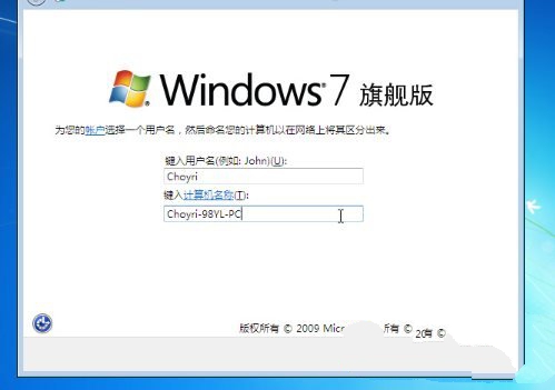 1483771623919374.jpg windows 7硬盘安装