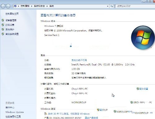 1483771709623573.jpg windows 7硬盘安装