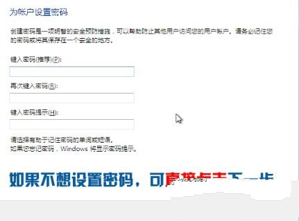 1483771628109881.jpg windows 7硬盘安装