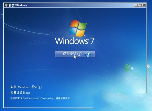 1483771574205003.jpg windows 7硬盘安装
