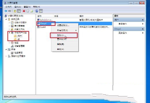 1483771704676201.jpg windows 7硬盘安装
