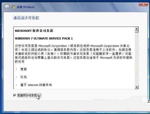 1483771579100836.jpg windows 7硬盘安装