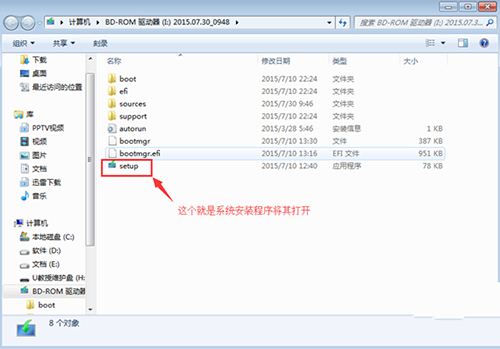 1483842713114266.png 系统重装win10