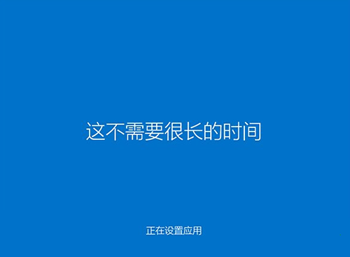 1483843092324330.png 系统重装win10