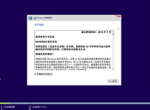 1483842860128131.png 系统重装win10