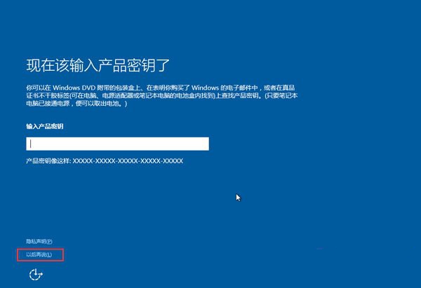 1483842145104012.jpg u盘装系统win10
