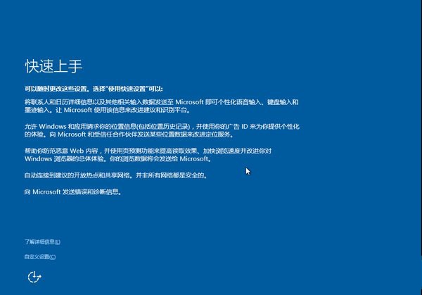 1483842150126788.jpg u盘装系统win10