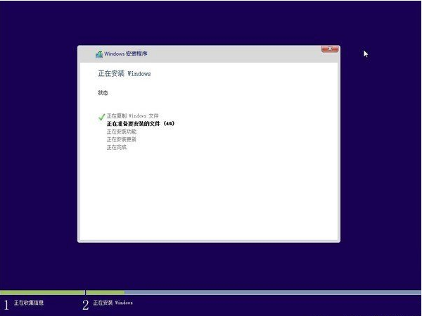 1483838017127481.png win10系统安装