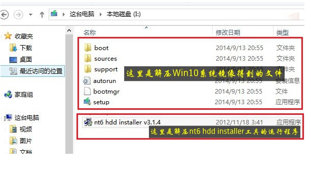 1483837961628823.png win10系统安装