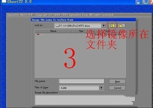 1483836721327342.jpg ghost win7安装