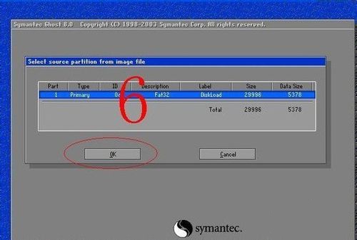 1483836739675599.jpg ghost win7安装
