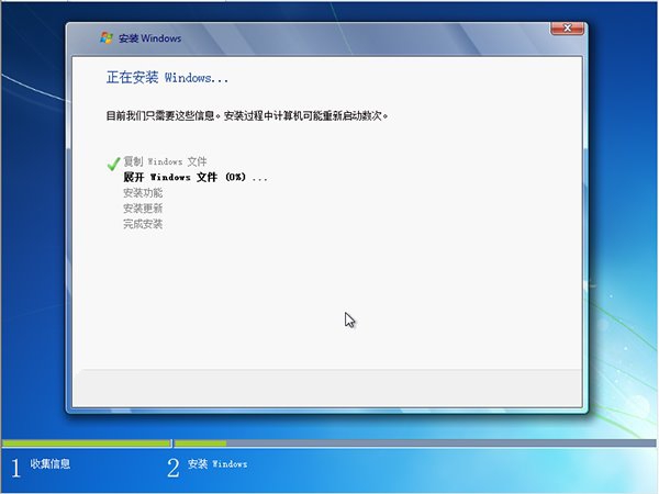 1484018796934263.jpg 重装win7旗舰版