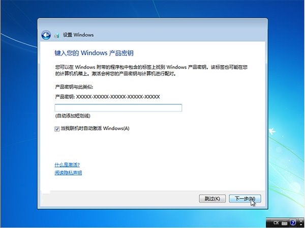 1484018892835677.jpg 重装win7旗舰版