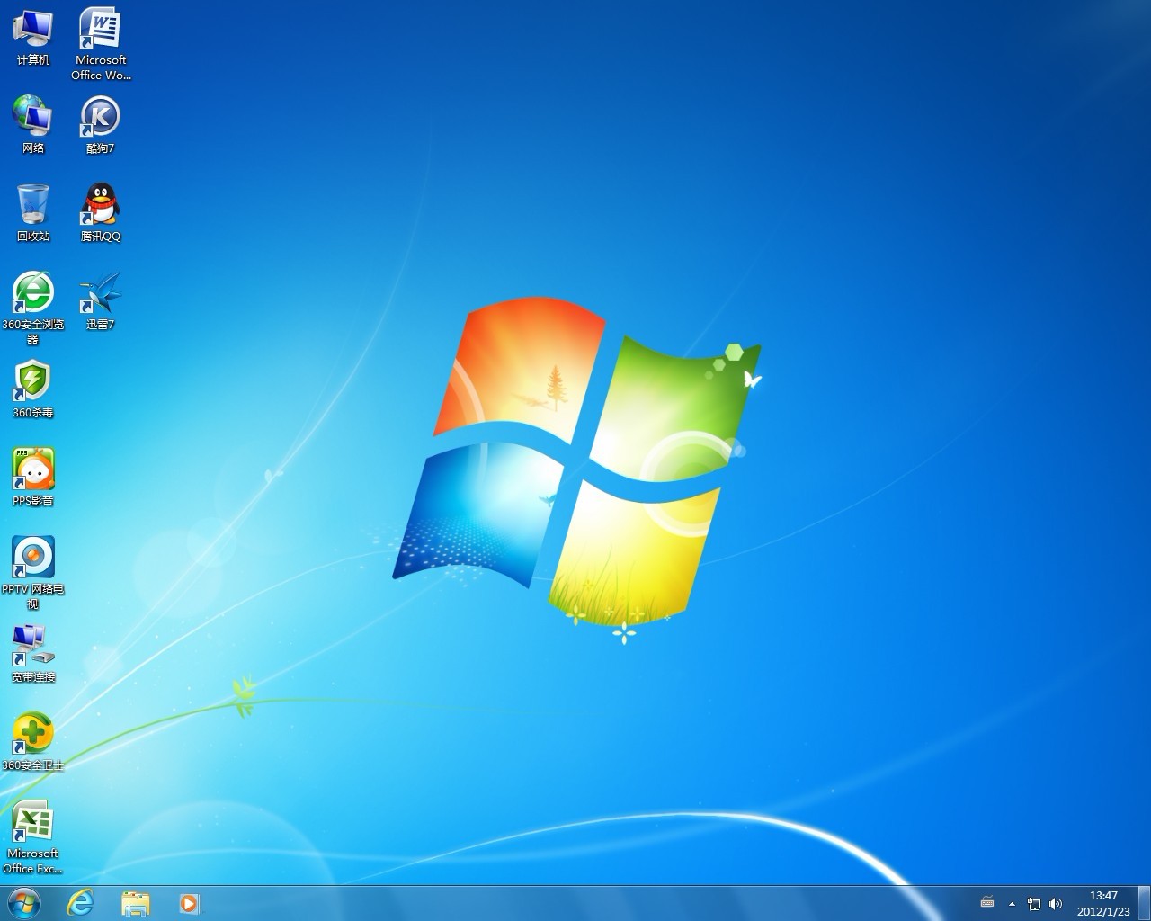系统之家win7光盘版最新推荐