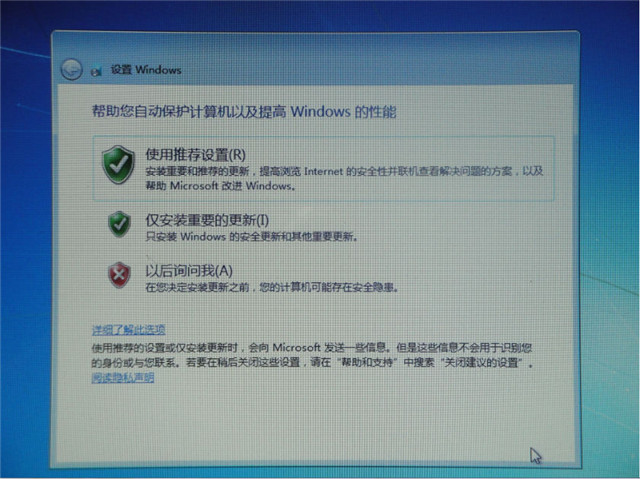 1484016571337240.jpg 装win7系统