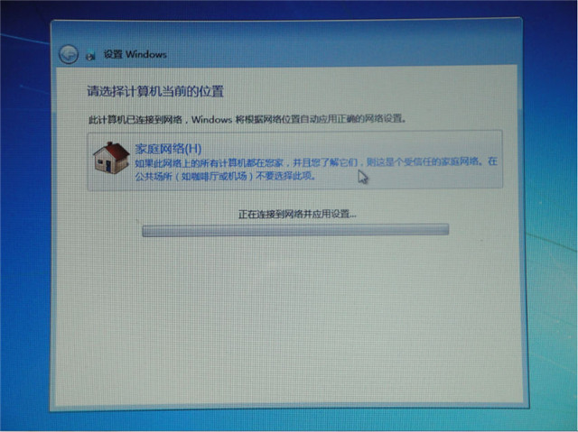 1484016598103521.jpg 装win7系统