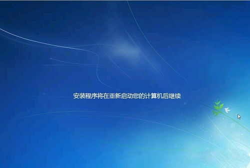 1484274355623917.jpg W7系统重做