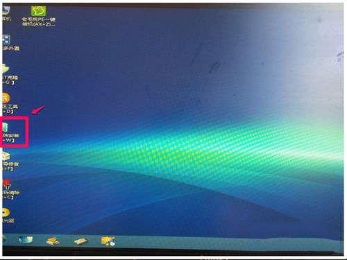 1484271549539231.jpg windows10装8.1