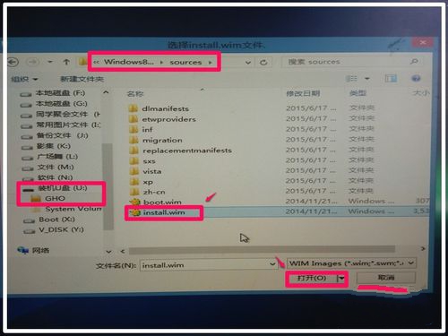 1484271559262752.jpg windows10装8.1