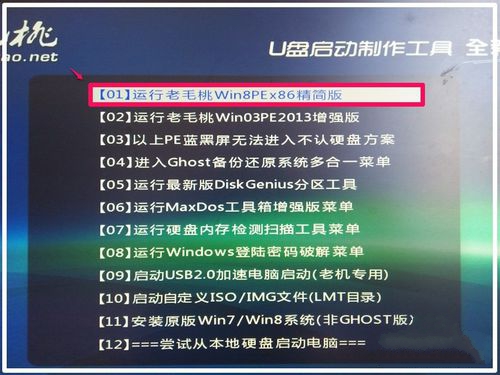 1484271544635493.jpg windows10装8.1