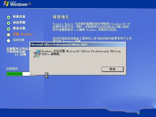 1483776597260428.jpg 新硬盘重装系统