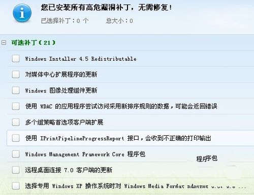 1483776615803790.jpg 新硬盘重装系统